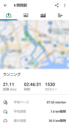 Qlog