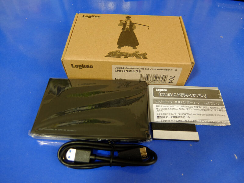 大量入荷 ロジテック HDDケース ハードディスクケース SSDケース 2.5インチ USB3.2 Gen1 USB3.0 ポータブル ソフト付き ロジテックダイレクト限定 levolk.es 大量入荷 ロジテック HDDケース ハードディスクケース SSDケース 2.5インチ USB3.2 Gen1 USB3.0 ポータブル ソフト付き ロジテックダイレクト限定 levolk.es
