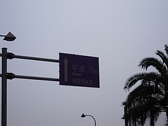 DSCN1050