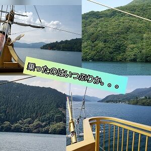 CollageMaker_20200824_125152244