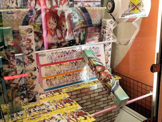 アシスト不要の反動台とは珍しい R1ps 2nd Area Plus クレーンゲーム