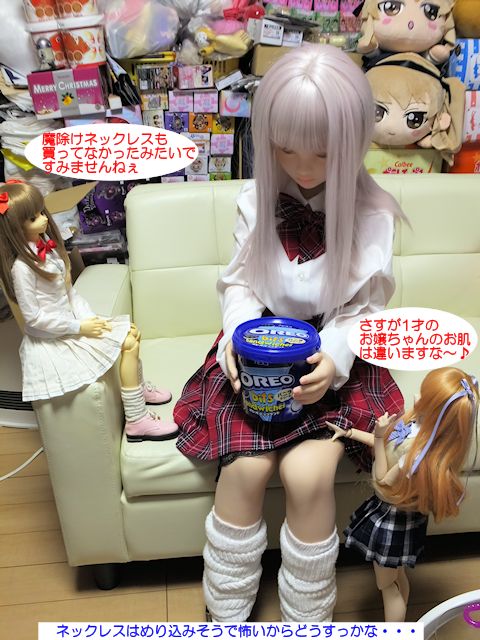 オリエント工業 Berry COCO love.fox05 on X: 