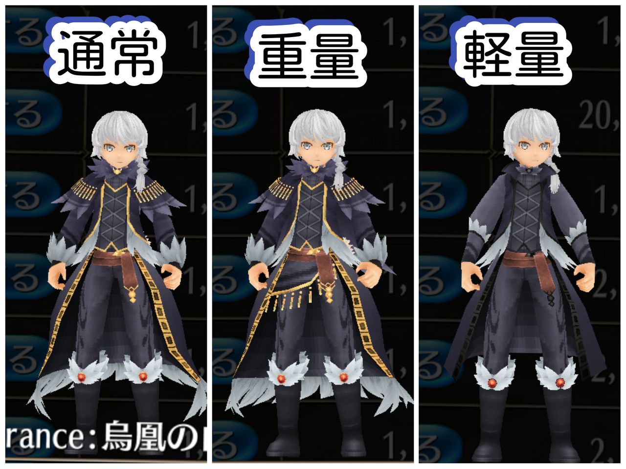 ハロウィンイベント19年 新装備見た目まとめ トーラムだらだら備忘録