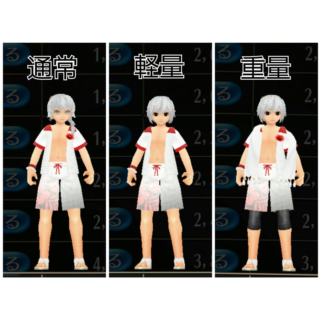 夏イベント 装備見た目まとめ トーラムだらだら備忘録 夏イベント 装備見た目まとめ トーラムだらだら備忘録