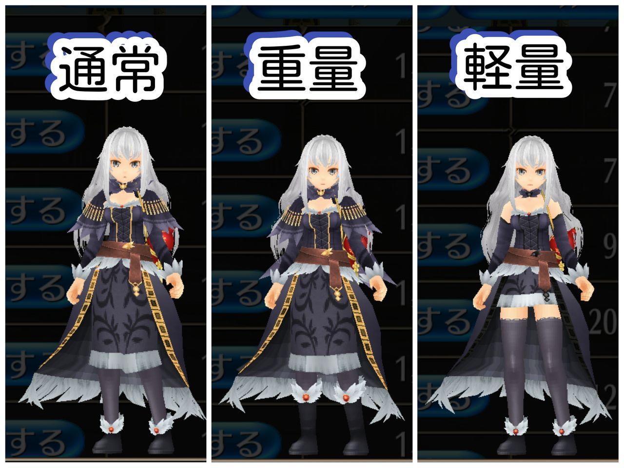 ハロウィンイベント19年 新装備見た目まとめ トーラムだらだら備忘録 ハロウィンイベント19年 新装備見た目まとめ トーラムだらだら備忘録