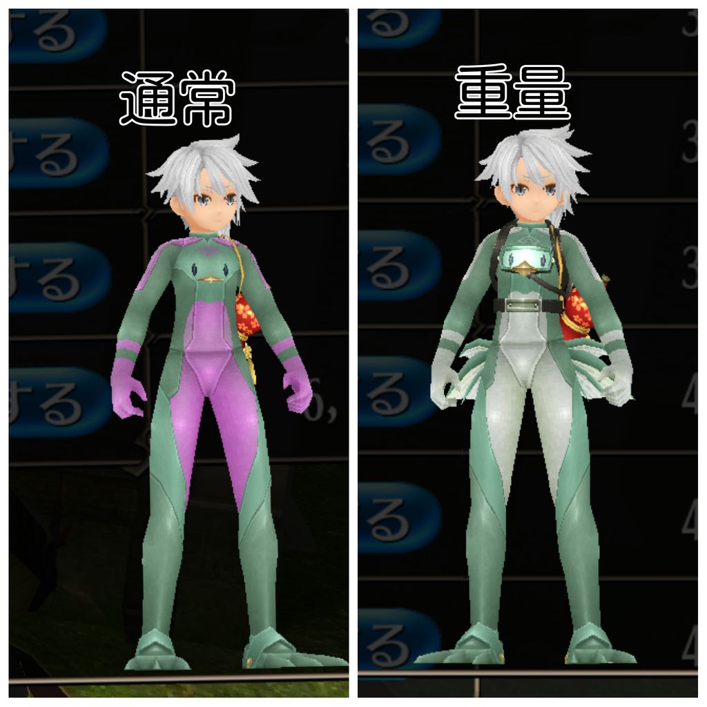 夏イベント 装備見た目まとめ トーラムだらだら備忘録