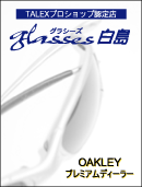 饷