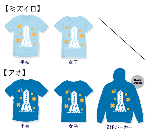 ピクチャ 3
