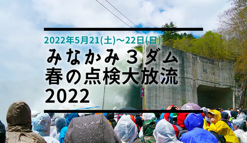 ¥¹¥¯¥ê¡¼¥ó¥·¥ç¥Ã¥È 2022-05-20 12.04.09