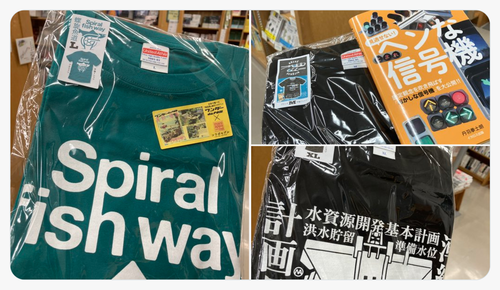 �����꡼�󥷥�å� 2024-04-03 21.15.20