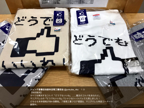ピクチャ 4