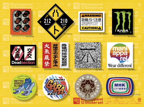 2024 �ޥ˥���゚���12���ƥå������åȰ�������゙����1