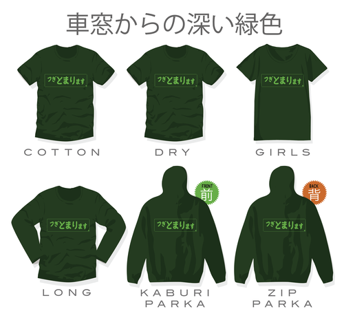 �Ĥ�゙�Ȥޤ�ޤ�_���뤫��ο����п�