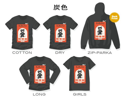 ¥¹¥¯¥ê¡¼¥ó¥·¥ç¥Ã¥È 2022-05-07 14.00.11