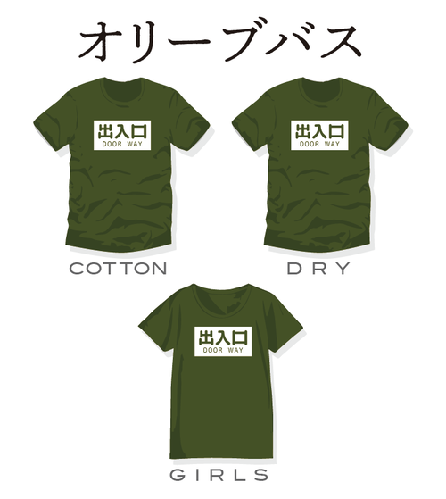 ¥¹¥¯¥ê¡¼¥ó¥·¥ç¥Ã¥È 2020-08-13 19.25.18