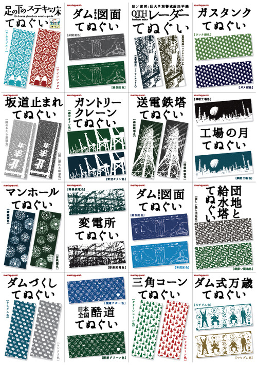ピクチャ 1