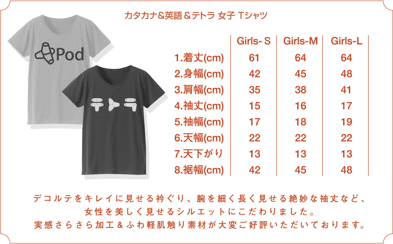 14 03 09 日 23 59〆切 テトラ アパレル 復刻 製作決定 マニアパレル Maniapparel