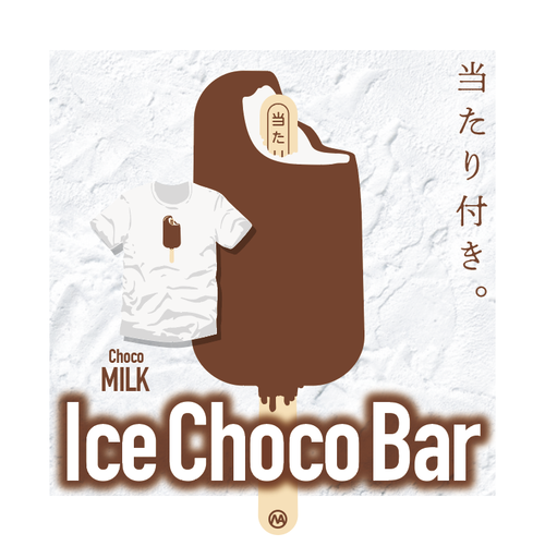 当たりアイスメイン白縁ミルク