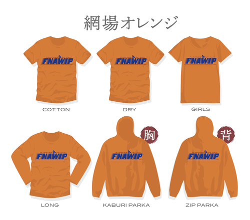  FNAWIP2025�־쥪���゙