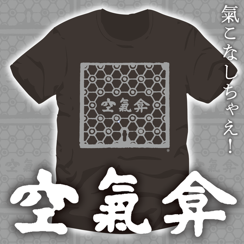 �����꡼�󥷥�å� 2025-04-23 19.45.54