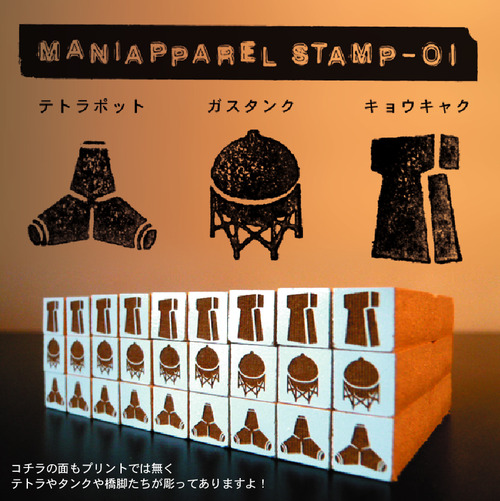 ハンコ_印刷面
