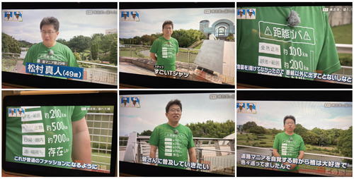 �����꡼�󥷥�å� 2025-11-06 19.15.29