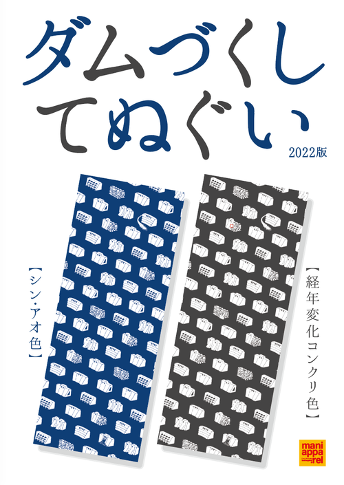 スクリーンショット 2022-11-02 17.20.08