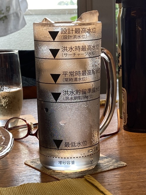 ダムジョッキサワー