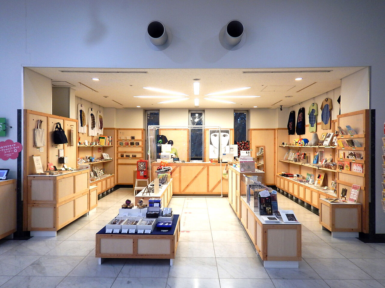 世界唯一のマニアパ取扱美術館 広島市現代美術館 2年間休館 マニアパレル Maniapparel