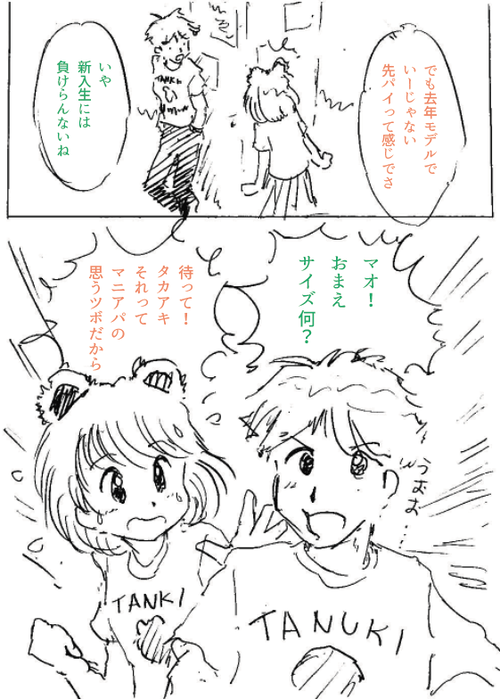 FN4sMvFaAAABlcX