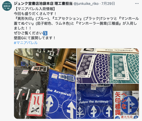 �����꡼�󥷥�å� 2025-08-29 10.46.38