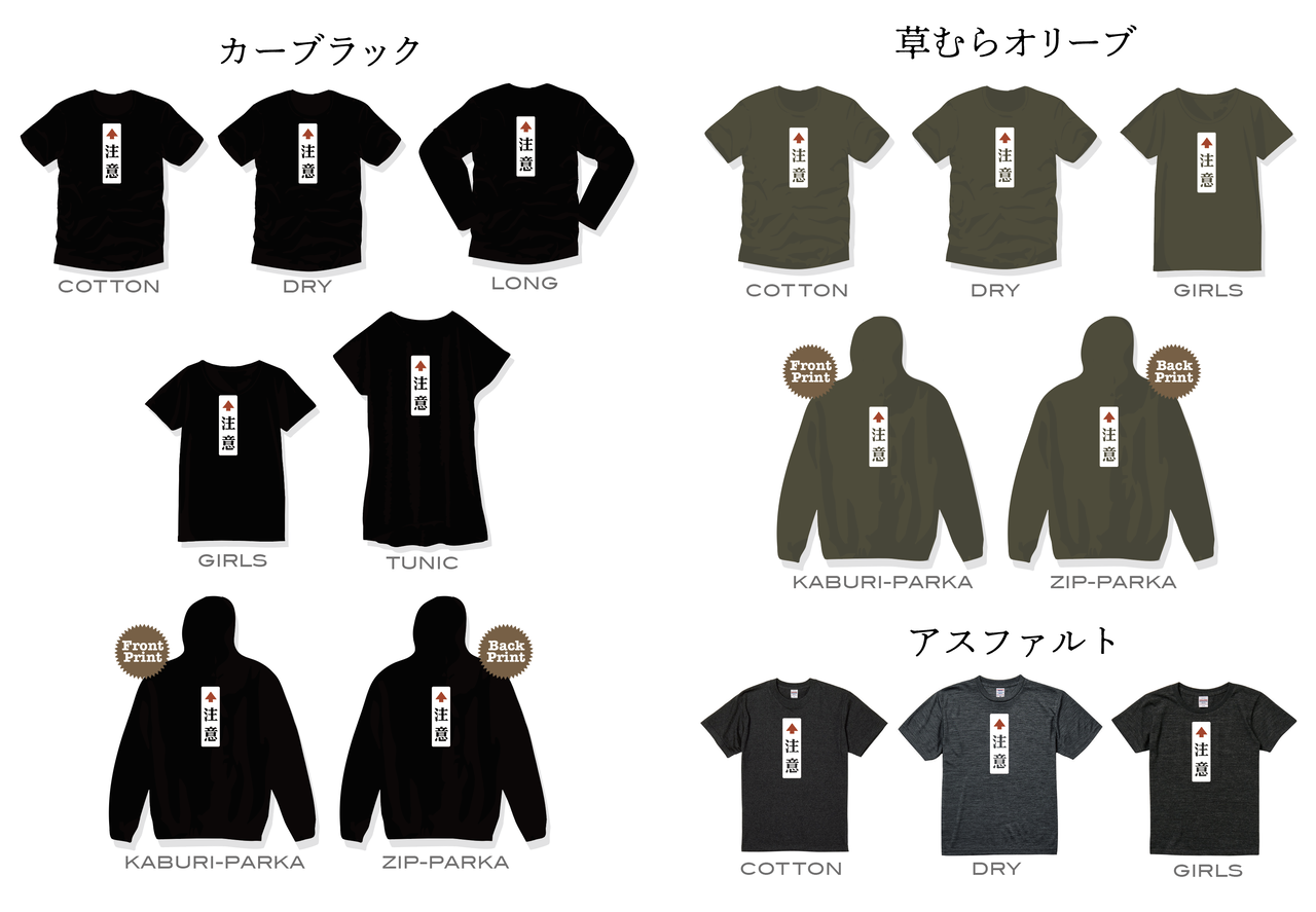 カーブミラーの下のアレ↑注意｜アパレル》 : マニアパレル｜maniapparel