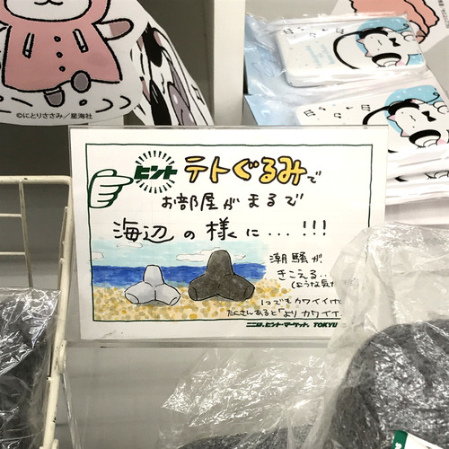 raw-1