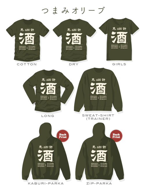 �����꡼�󥷥�å� 2025-11-14 20.17.15