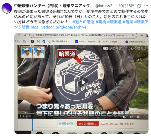 スクリーンショット 2025-10-17 23.53.05