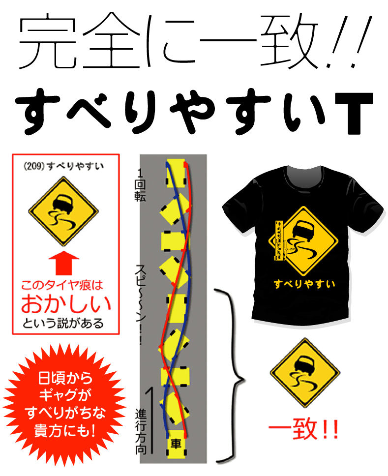 すべりやすいtシャツ トートバッグ マニアパレル Maniapparel