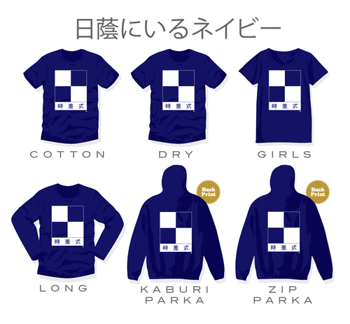 �������������ˤ���ͥ���゙��