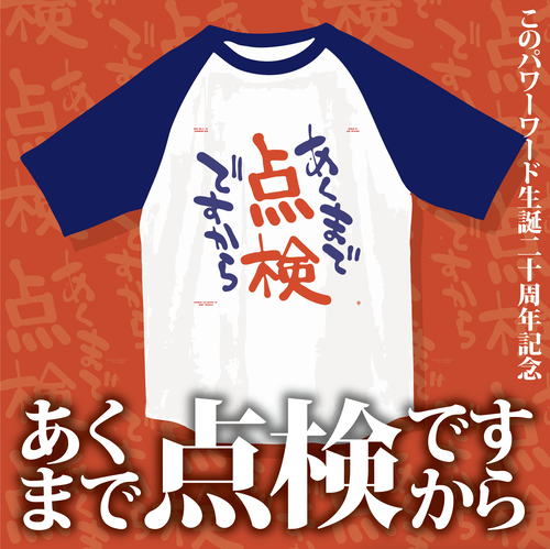 �����꡼�󥷥�å� 2025-05-19 18.23.59