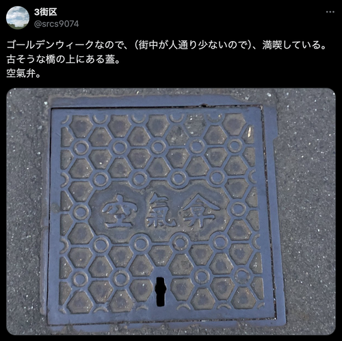 �����꡼�󥷥�å� 2025-03-24 16.47.01