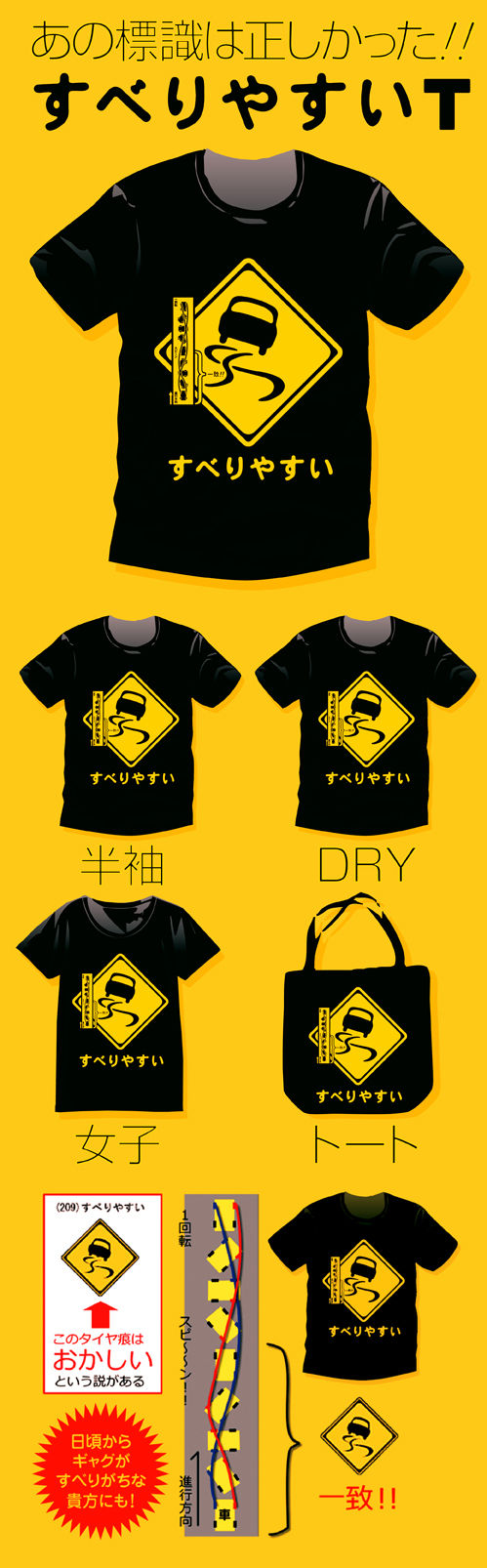 すべりやすいtシャツ トートバッグ マニアパレル Maniapparel すべりやすいtシャツ トートバッグ マニアパレル Maniapparel