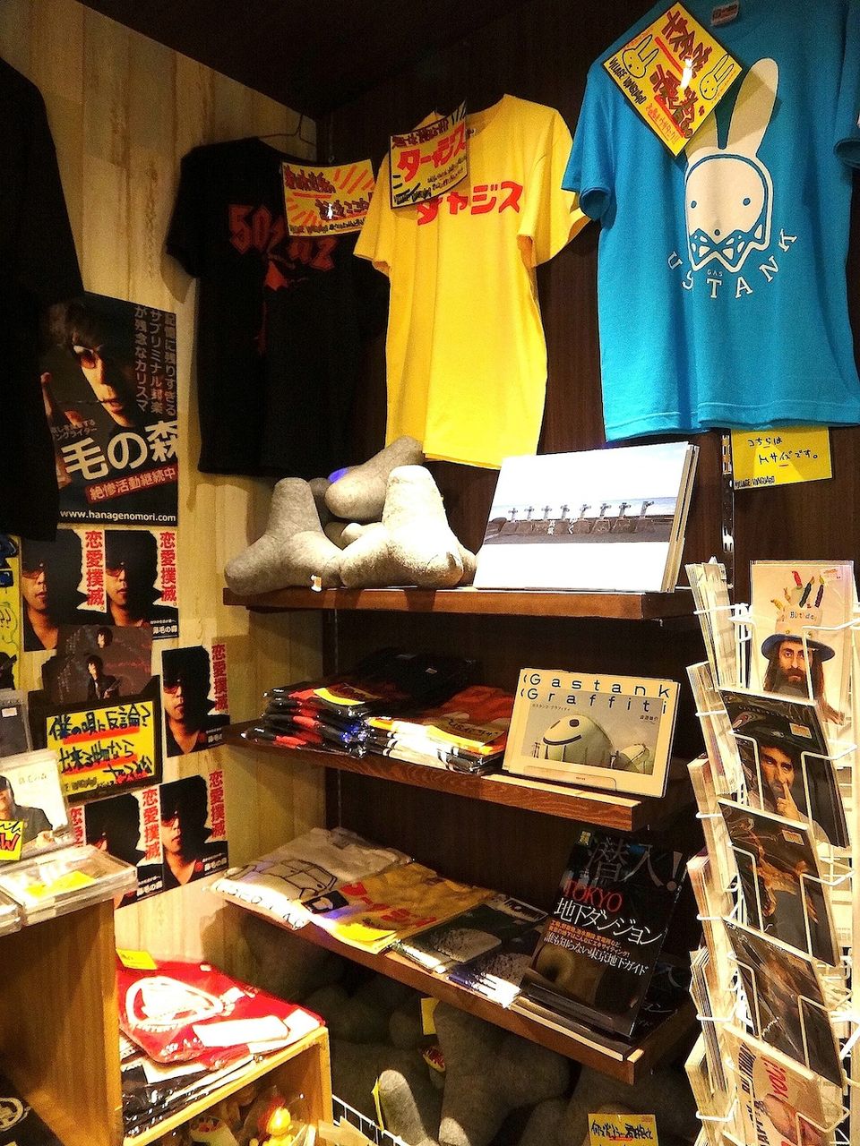 うさタンクt リリース マニアパレル Maniapparel うさタンクt リリース マニアパレル Maniapparel