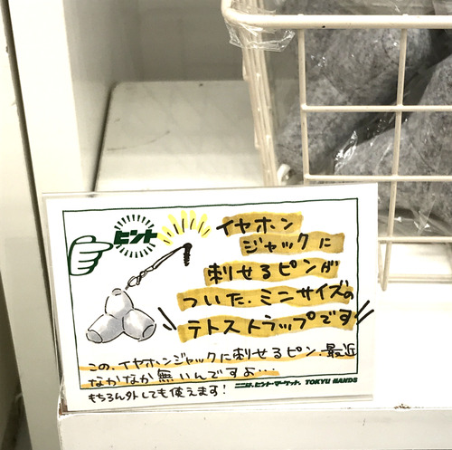 raw-2