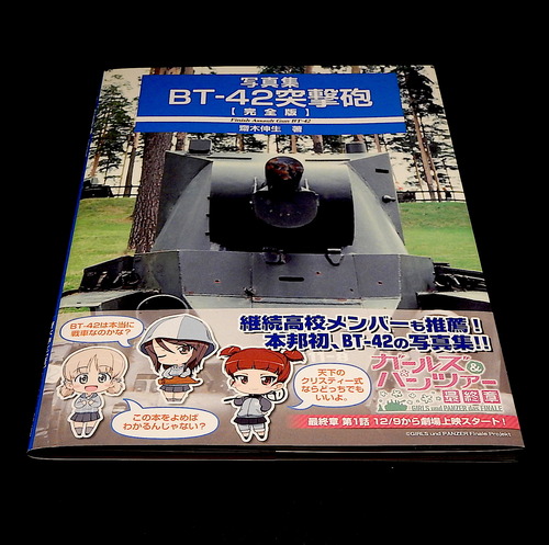 DSCN0871