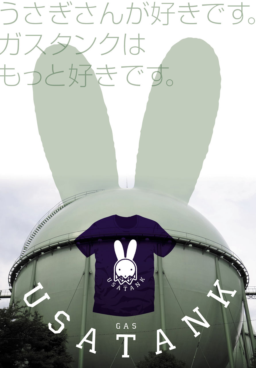 うさタンクTシャツ】 : マニアパレル｜maniapparel