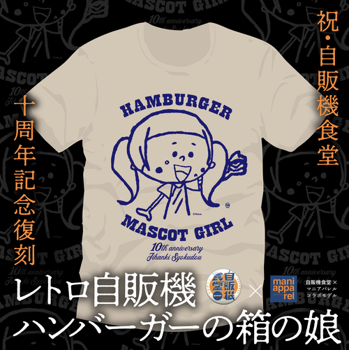 ���ε���Ʋ10��ǯ�ԥ����