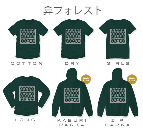 ����弇:������:弇�ե��쥹��