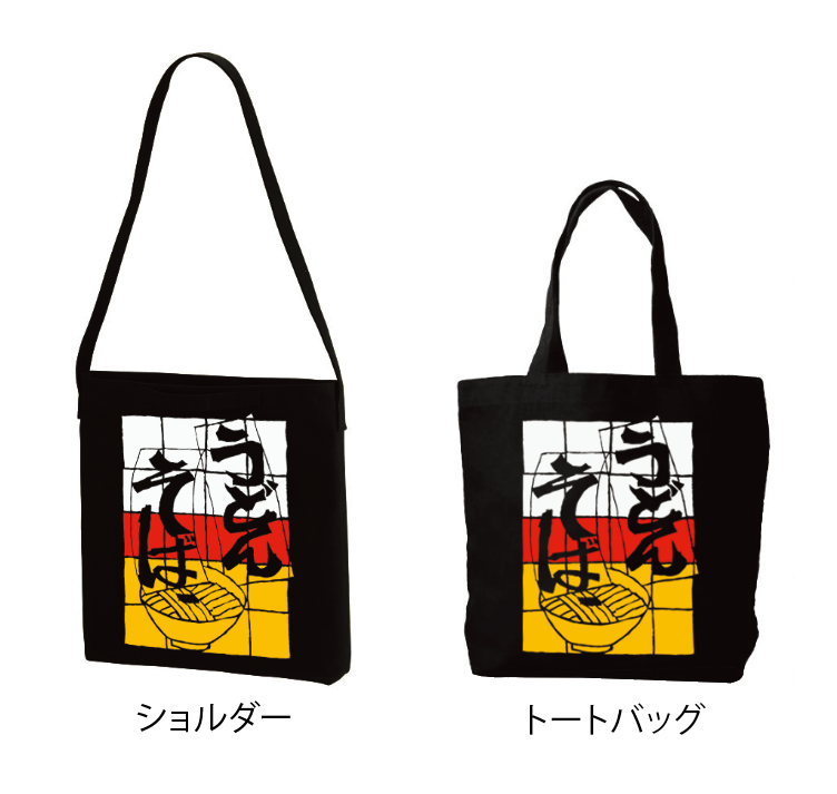 【レア】【未使用】うどんそば 自販機 パネル トートバッグ 迷彩 マニアパレル レア】【未使用】うどんそば 自販機 パネル トートバッグ 迷彩