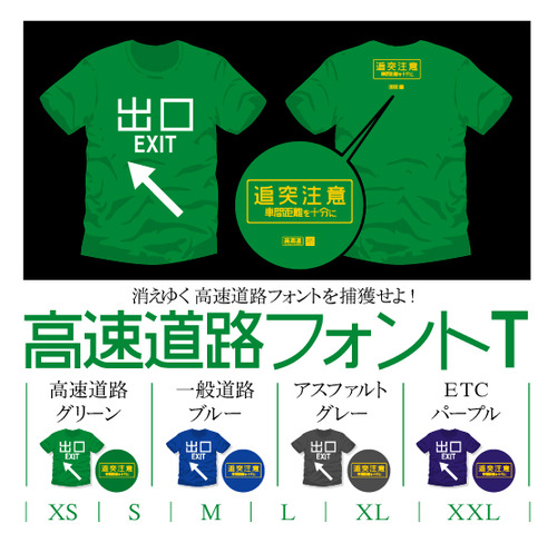 出口