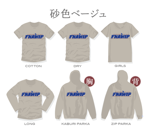  FNAWIP2025������゙����゙��