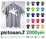 pictosan_ad_